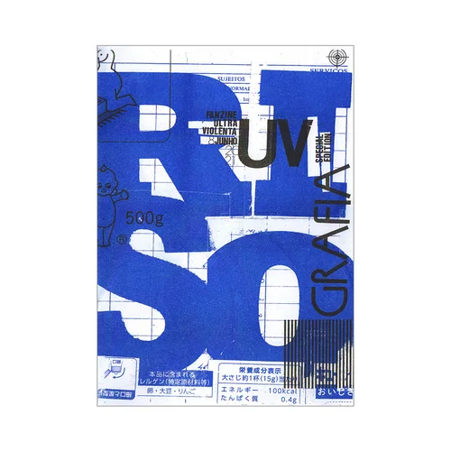 FANZINE ULTRA VIOLENTA #13