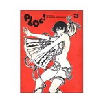 PLOC! #3