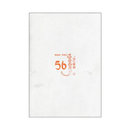 56 - CINQUENTA E SEIS